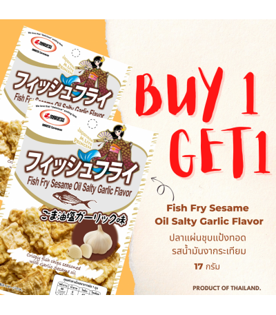 *Buy 1get 1free** Fish Fry (Sesami oil salty garlic flavor) 17g. / *** Thailand Product *** 0