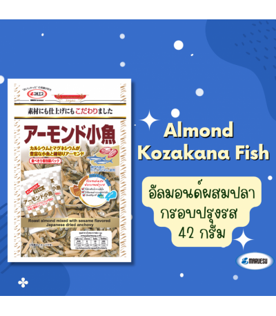 MARUESU Almond Kozakana Fish 42 g. 0