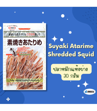 MARUESU Seafood Snack Suyaki Atarime Shredded Squid 30 g. 0