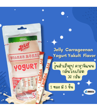 MARUESU Jelly  Carrageenan  Yogurt Yakult  Flavor 154g. 0