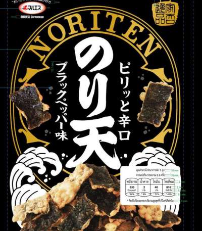 Norite wasabi&Black Pepper Flavor 100g.
