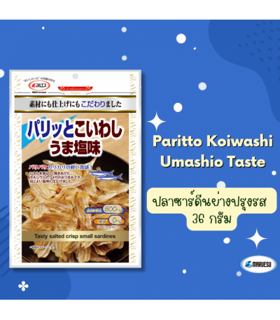 MARUESU Paritto Koiwashi Umashio Taste 36 g. 0