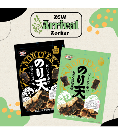 Norite wasabi&Black Pepper Flavor 100g. 0