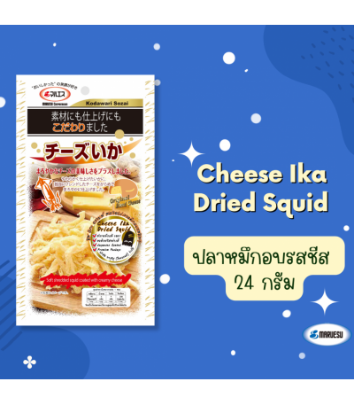 MARUESU Cheese Ika Dried Squid 24 g. 0