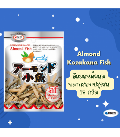MARUESU Almond Kozakana Fish 18 g. 0
